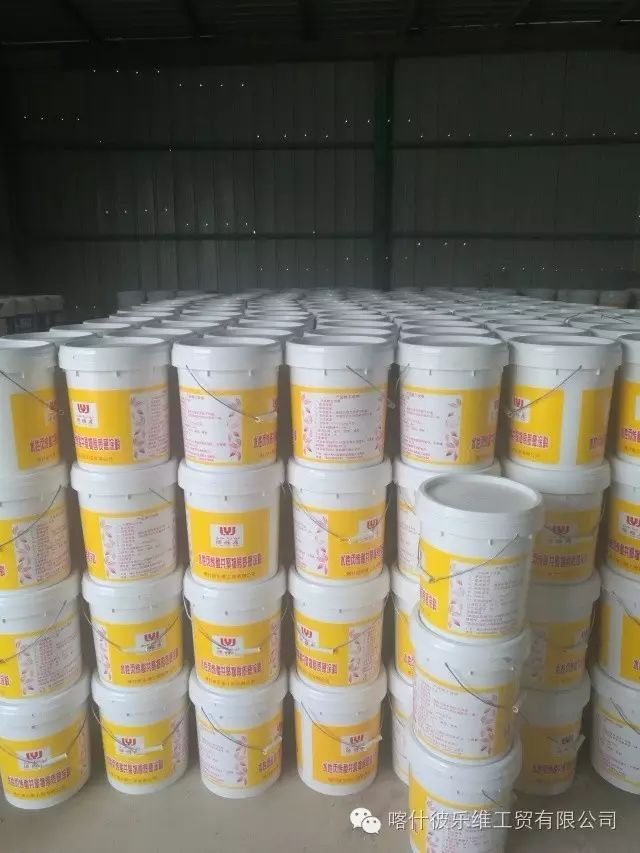 ?喀什彼樂(lè)維工貿(mào)有限公司