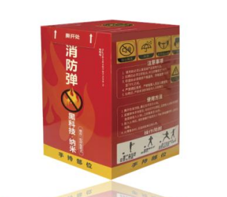  Ignition / Hurl pull-ring devices